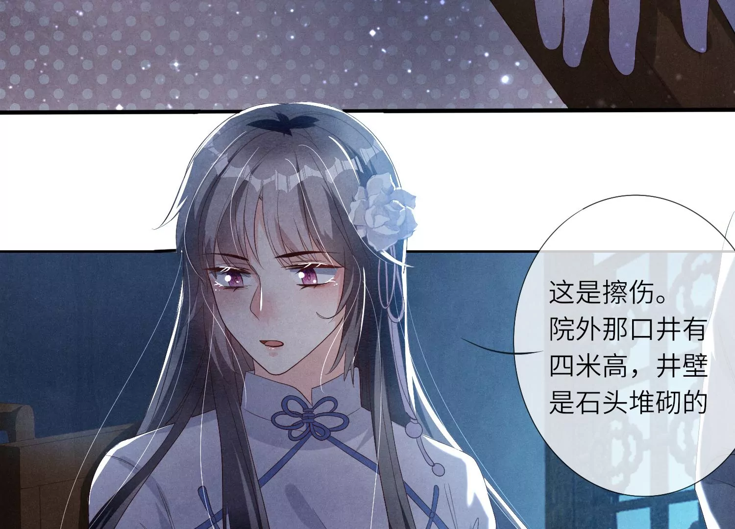 第 46 页
