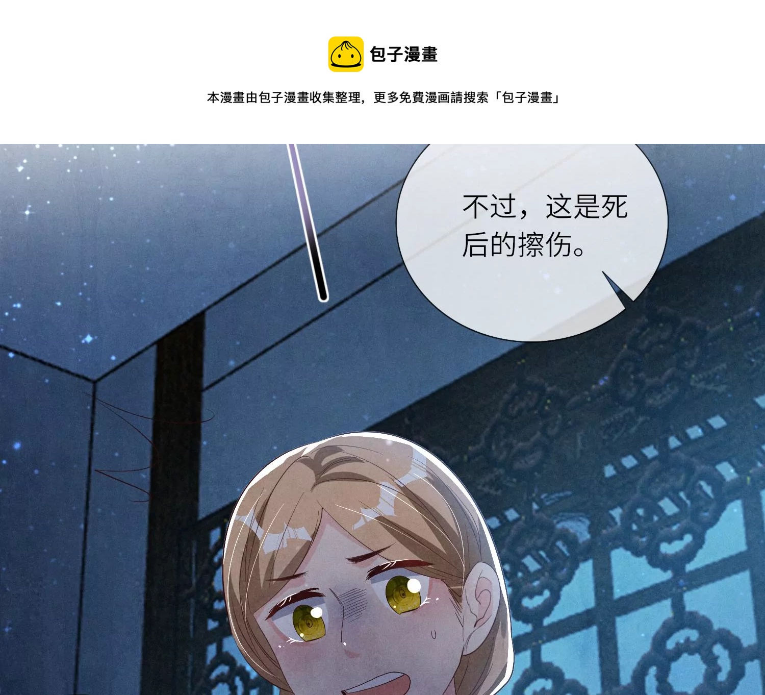 第 49 页