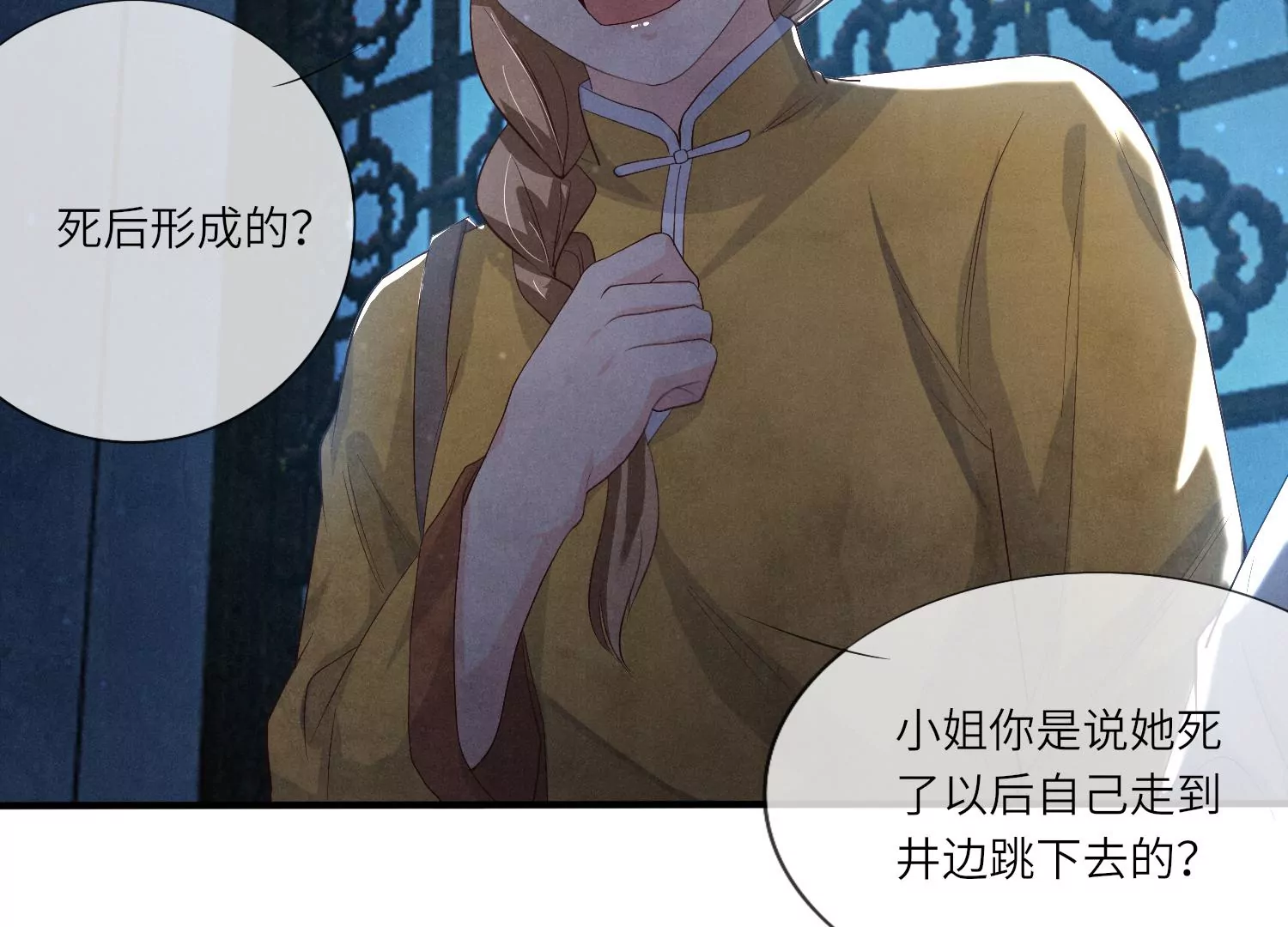 第 50 页