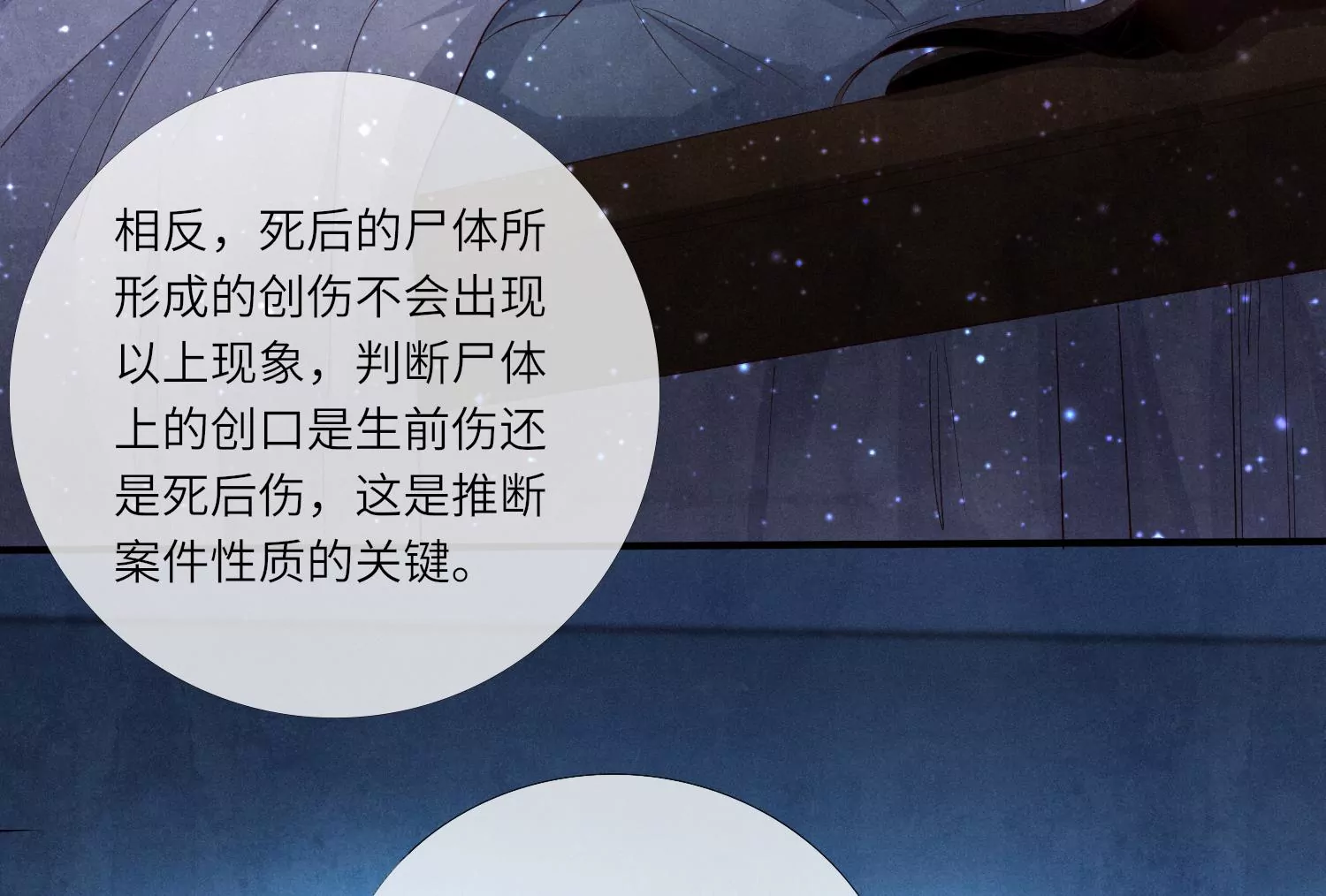 第 55 页