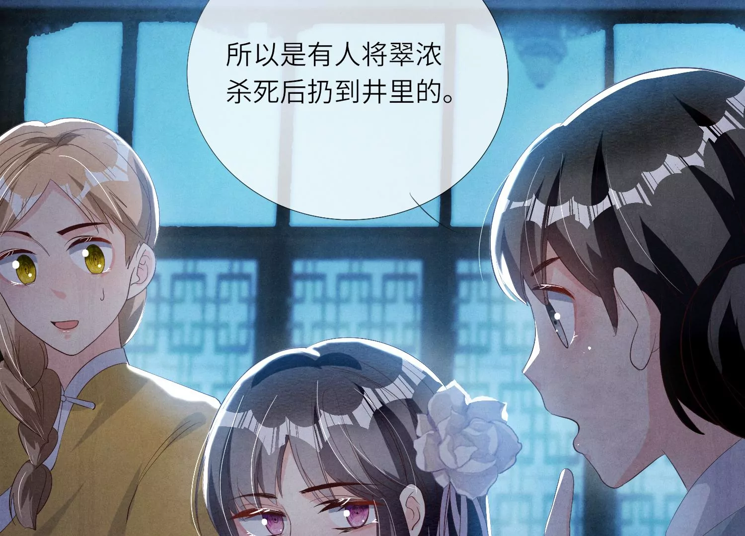 第 56 页