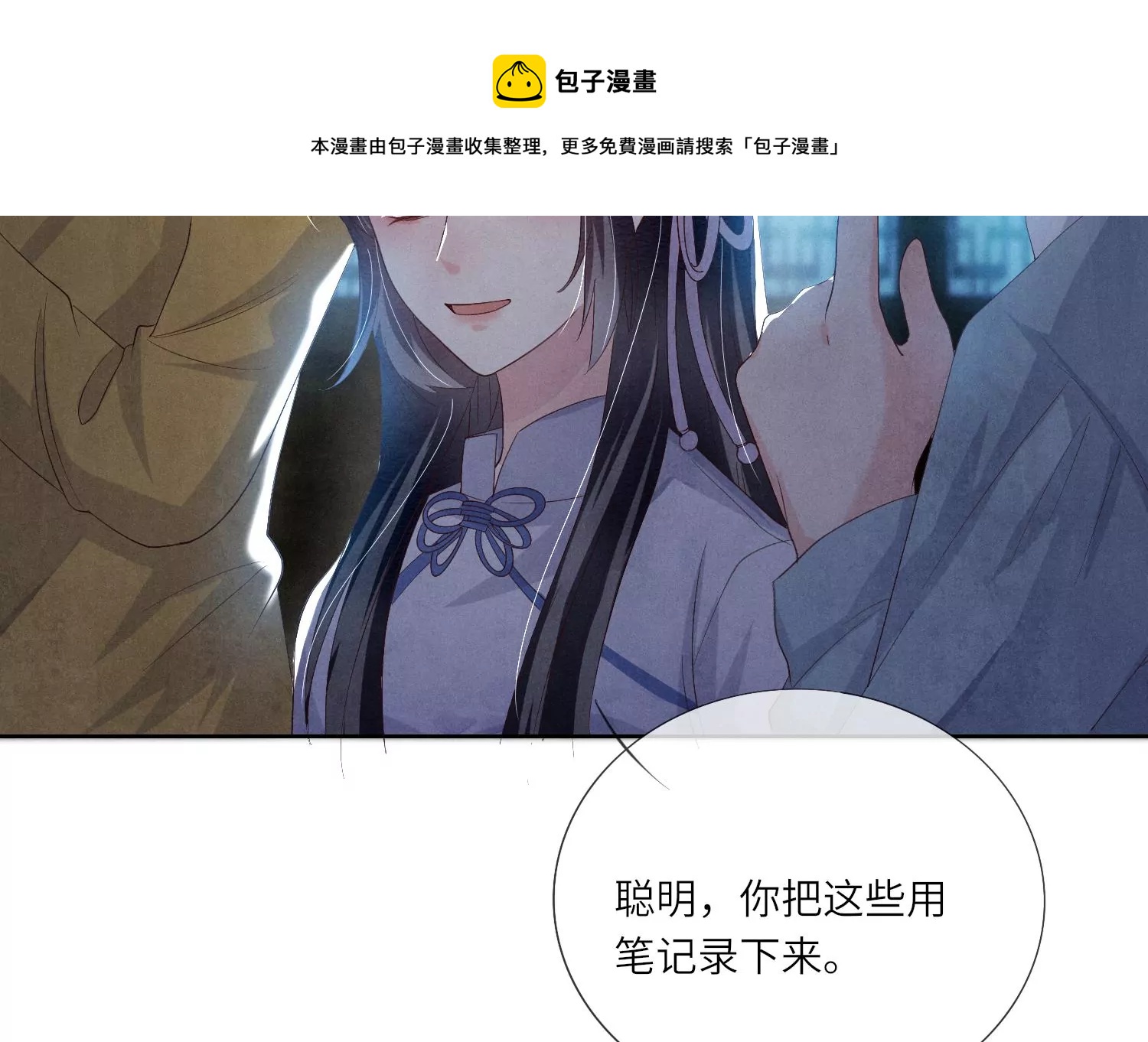 第 57 页