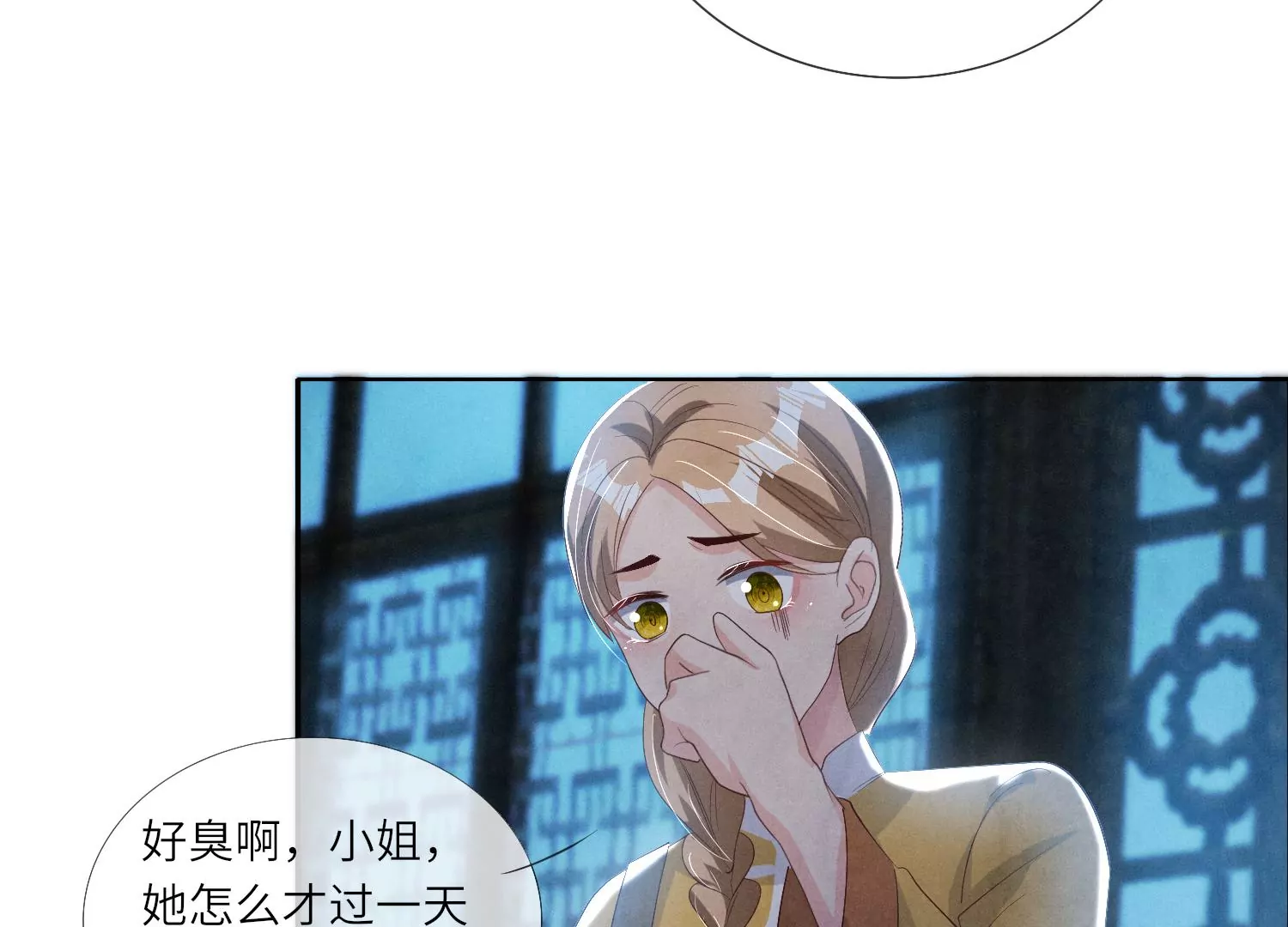 第 58 页