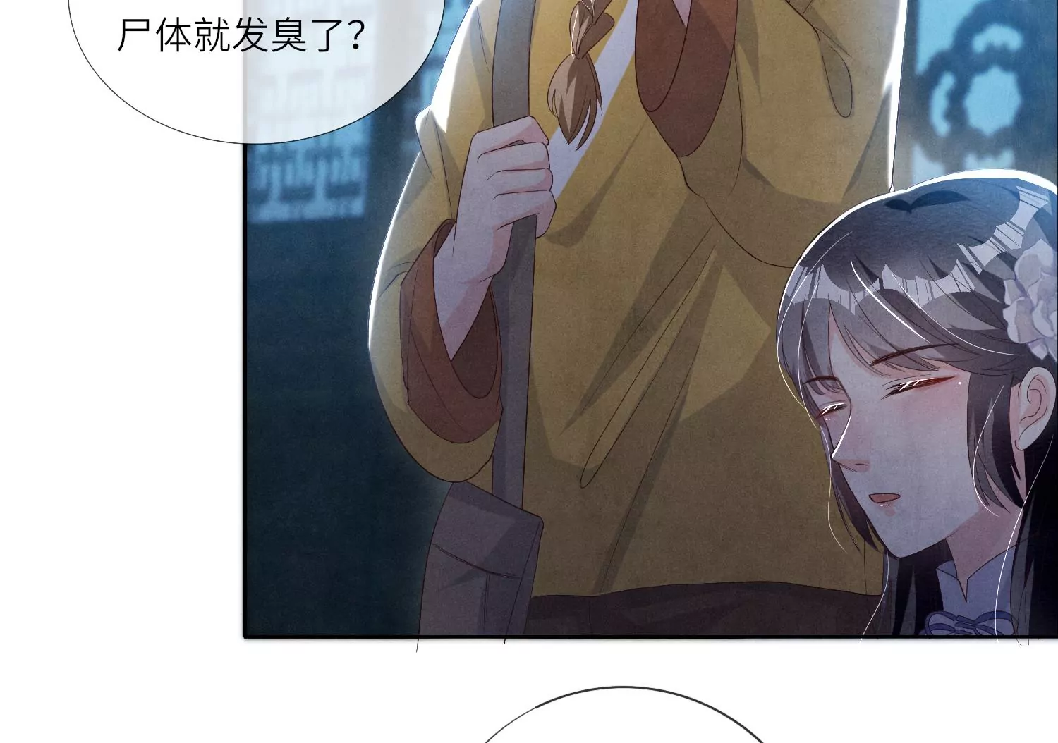 第 59 页