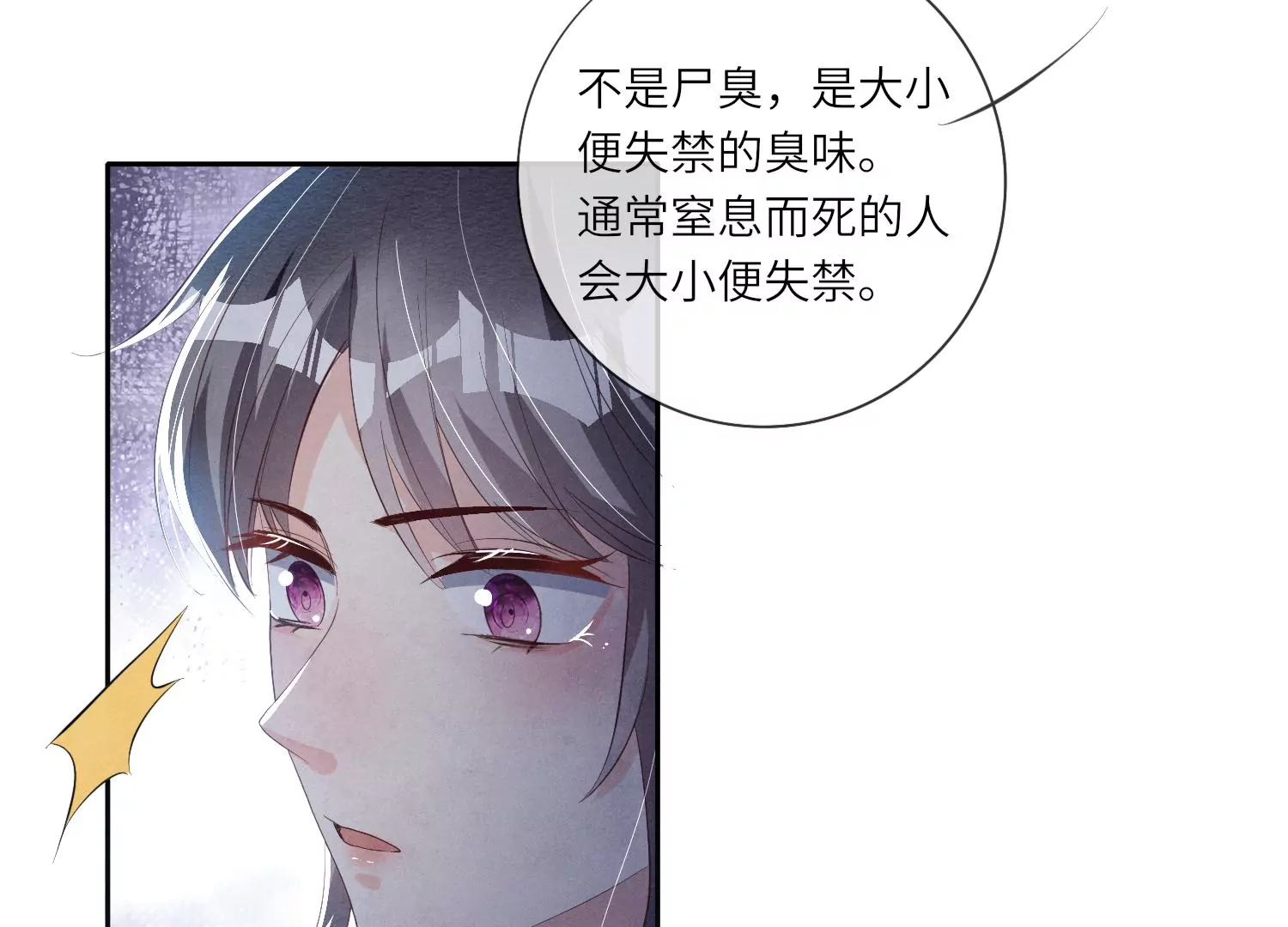 第 60 页