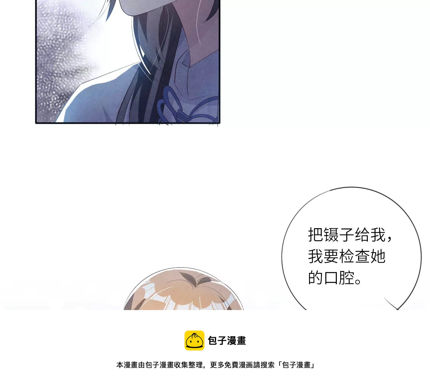 第 61 页