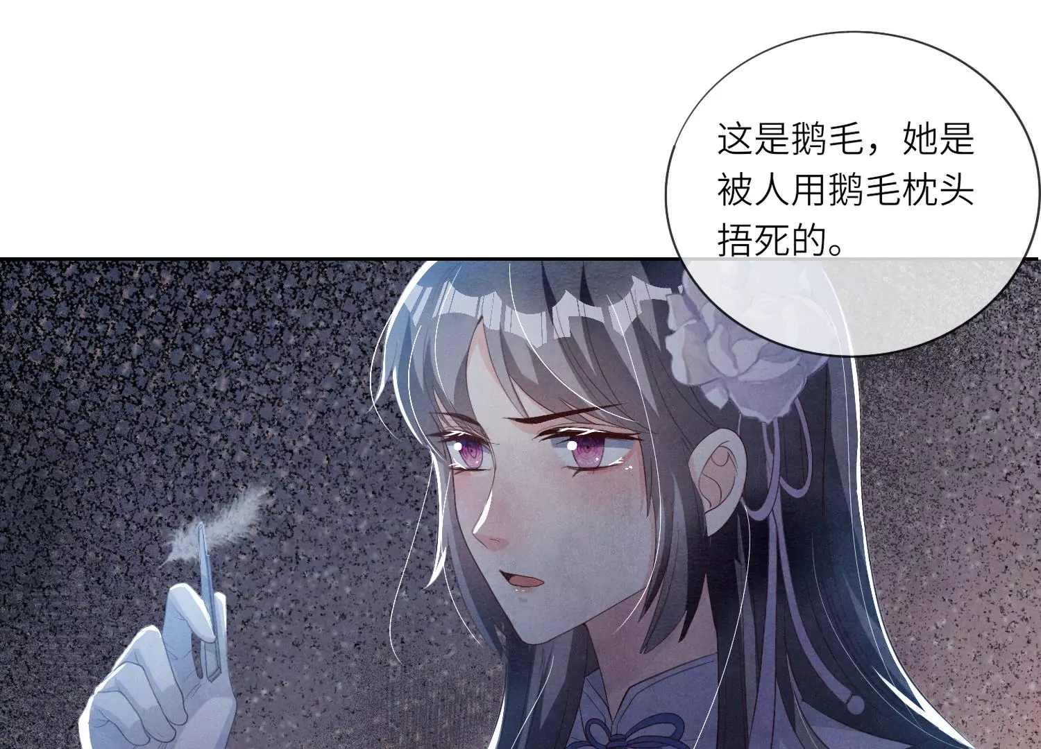 第 67 页