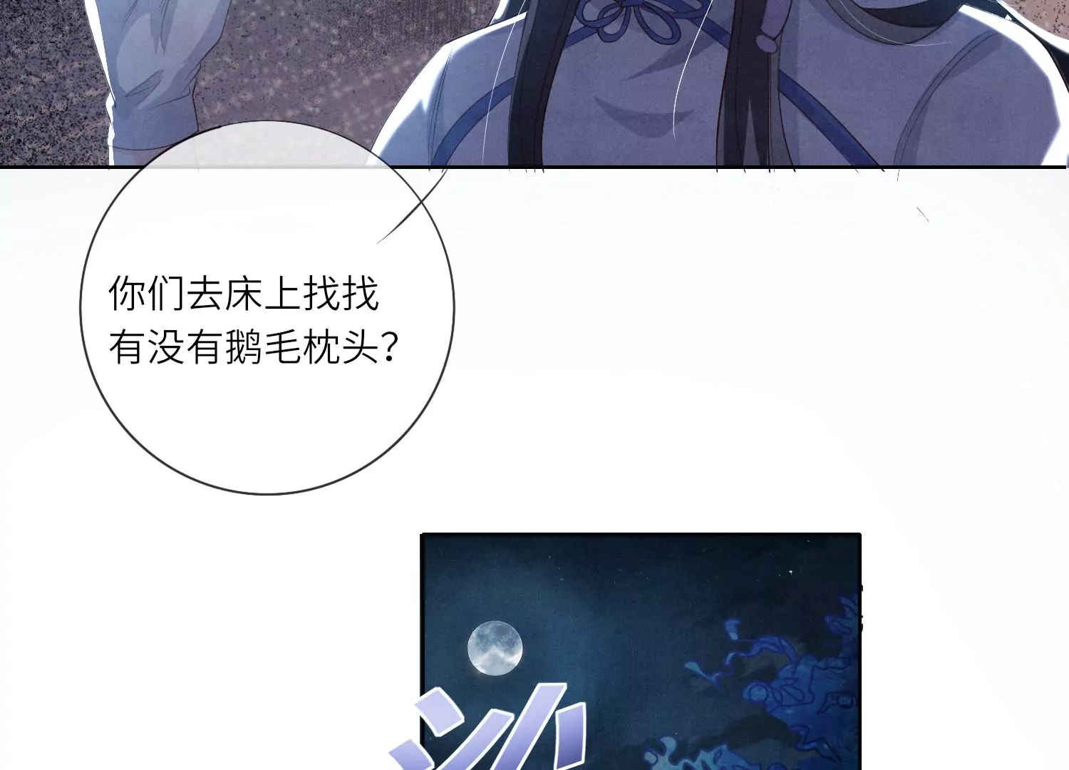 第 68 页