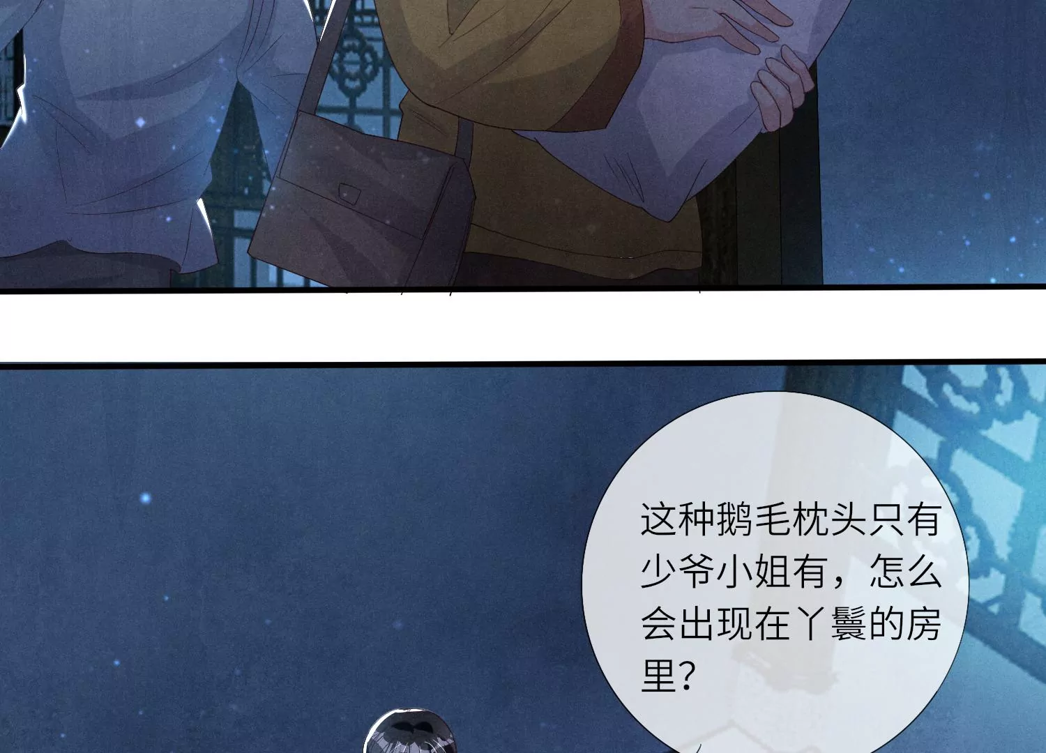 第 72 页