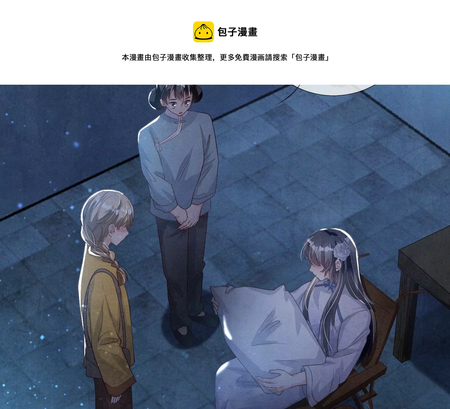 第 73 页
