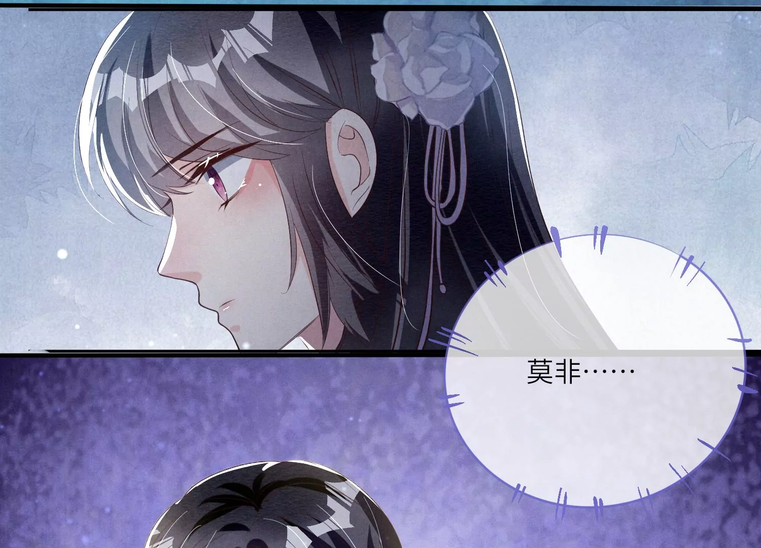 第 75 页