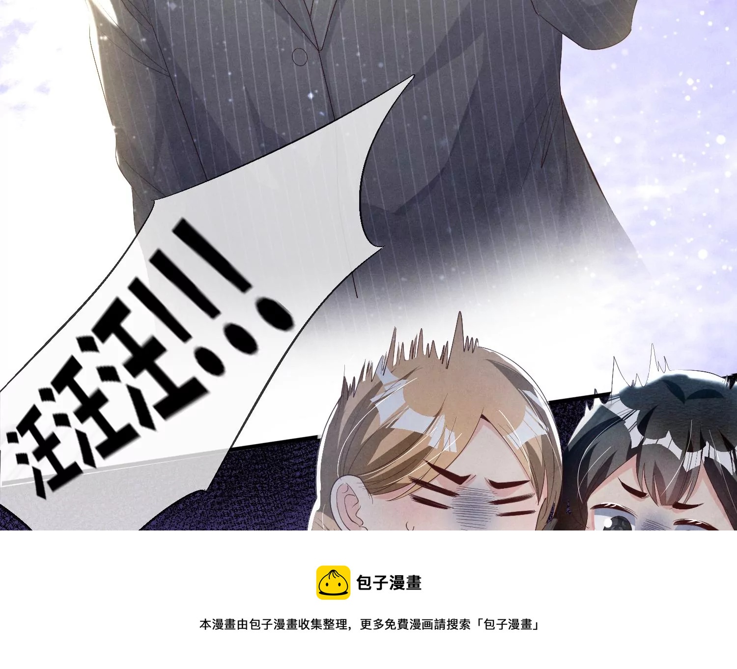 第 77 页