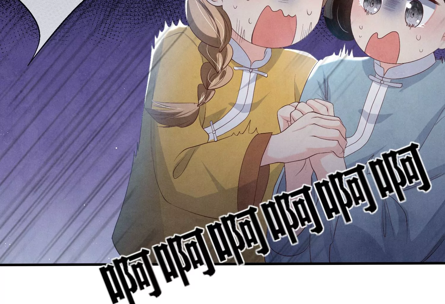 第 78 页