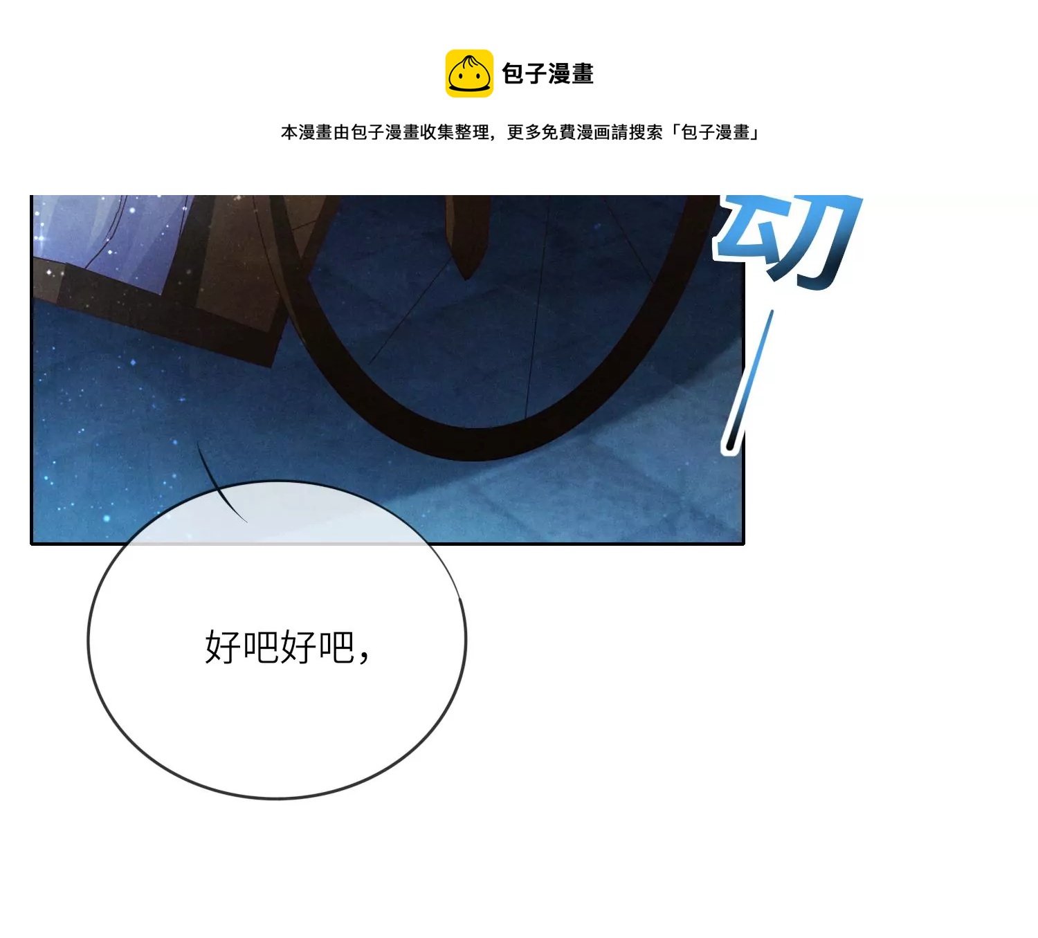 第 81 页