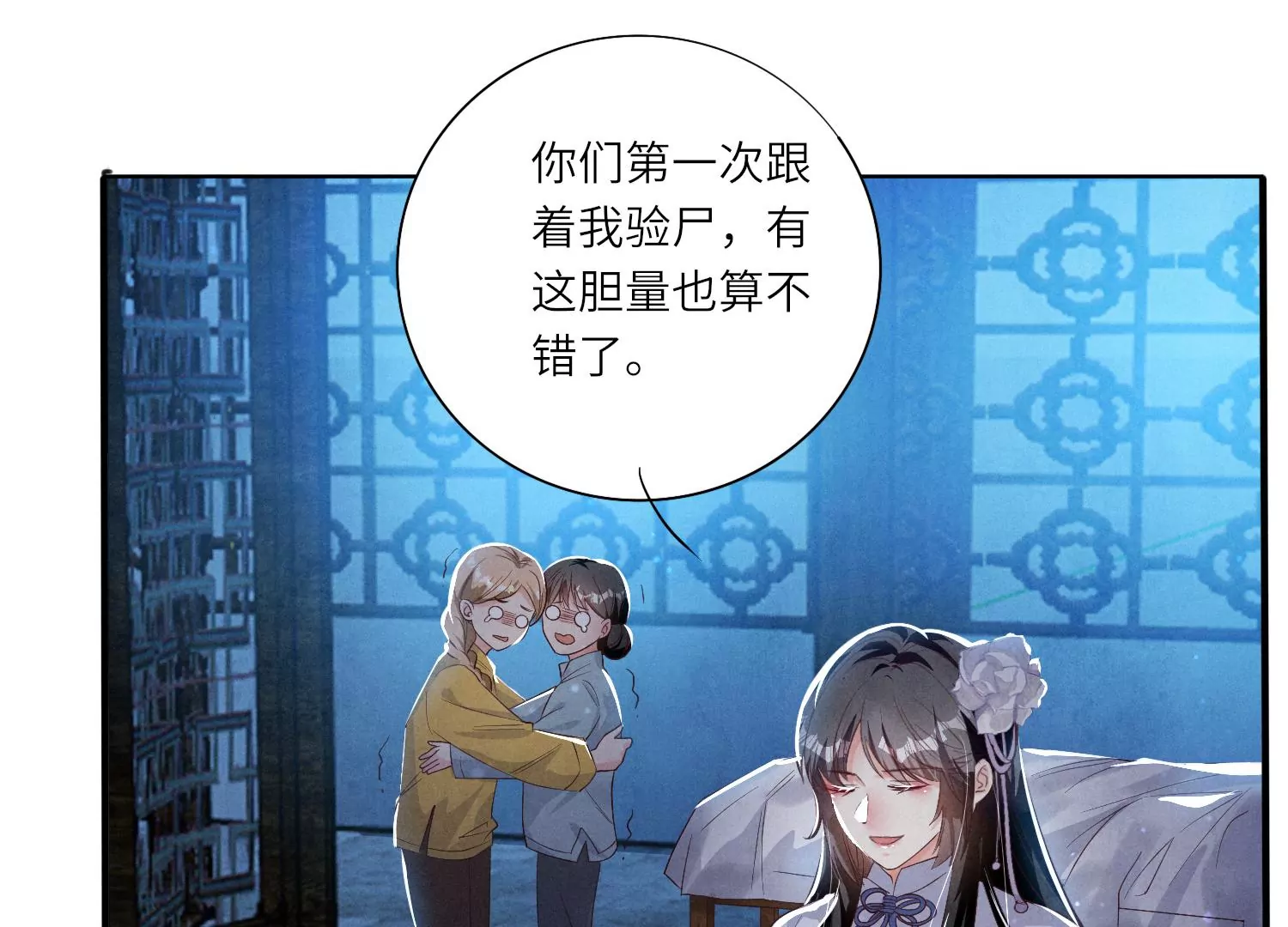 第 82 页
