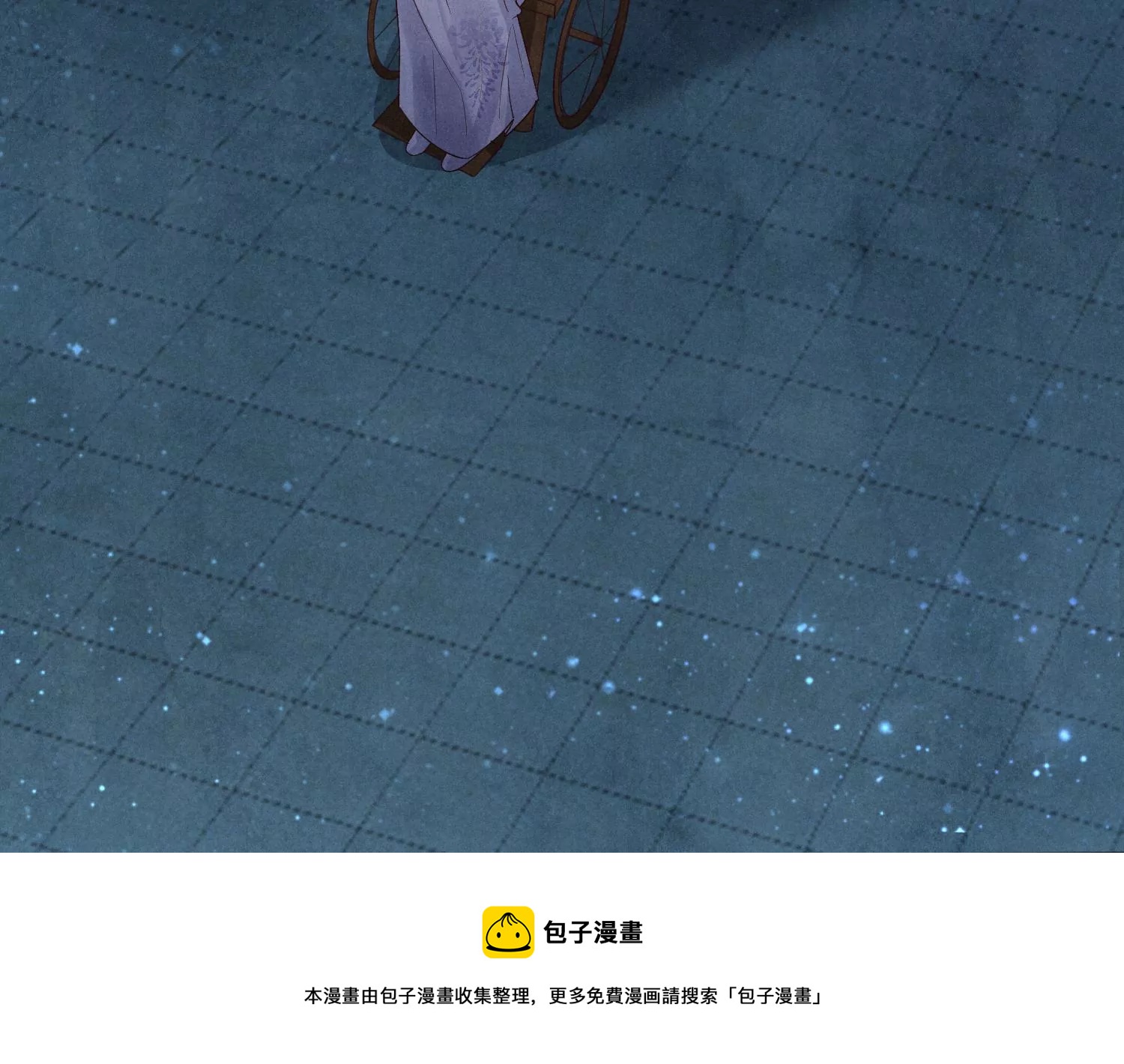 第 85 页
