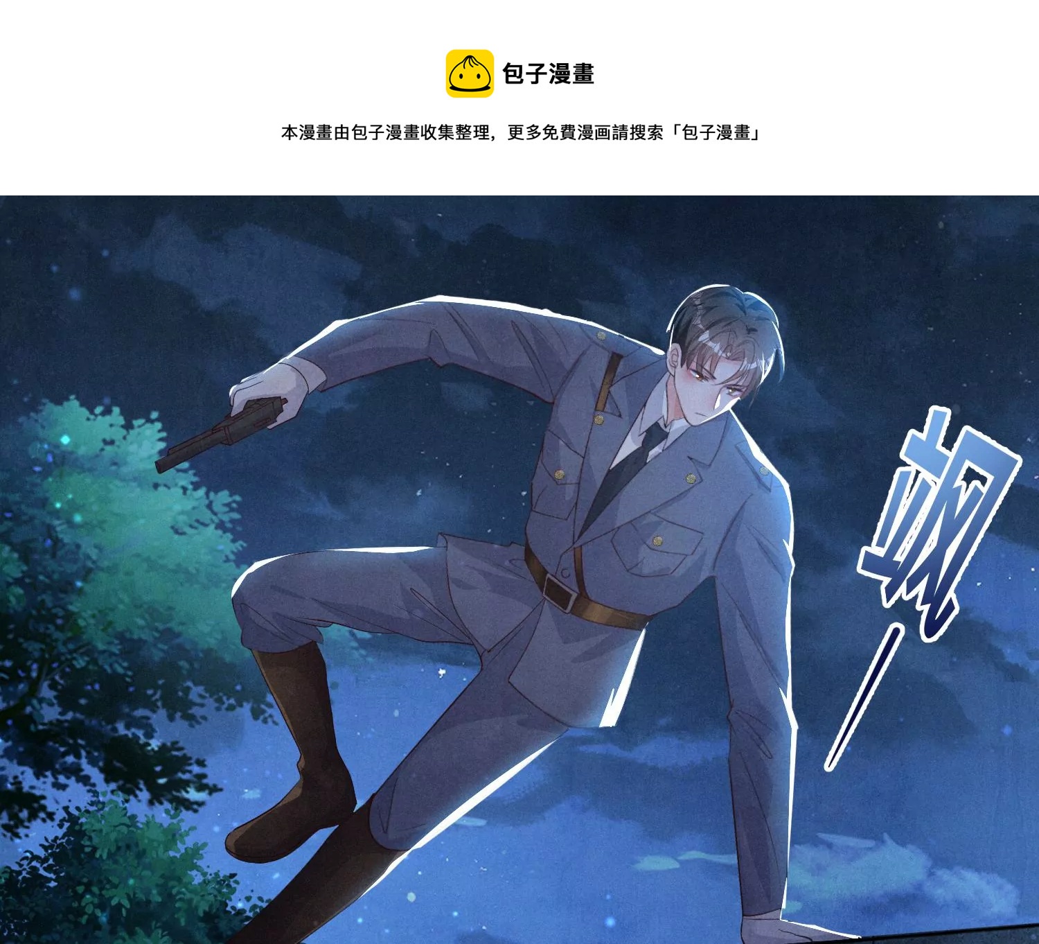 第 93 页