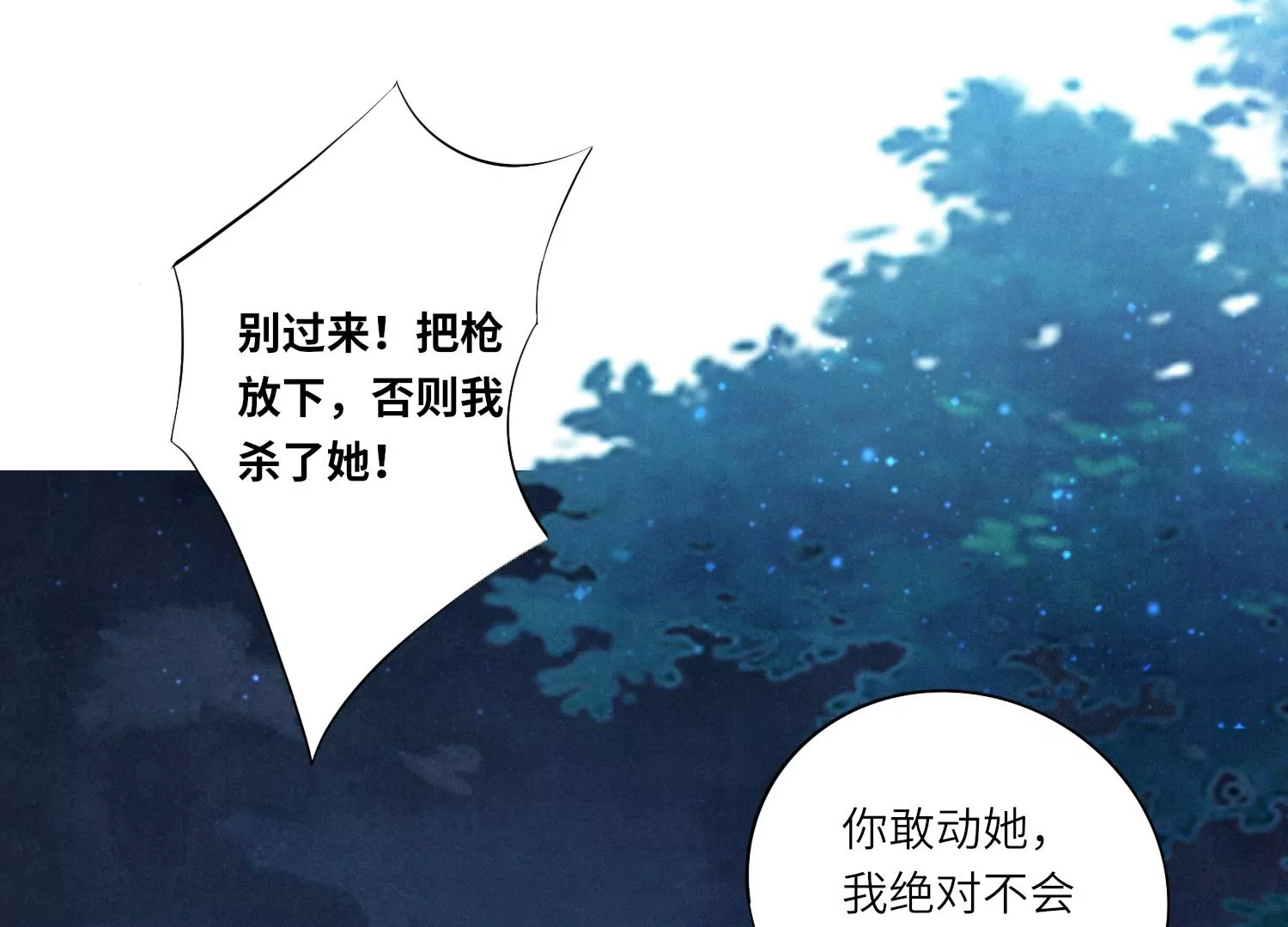第 96 页