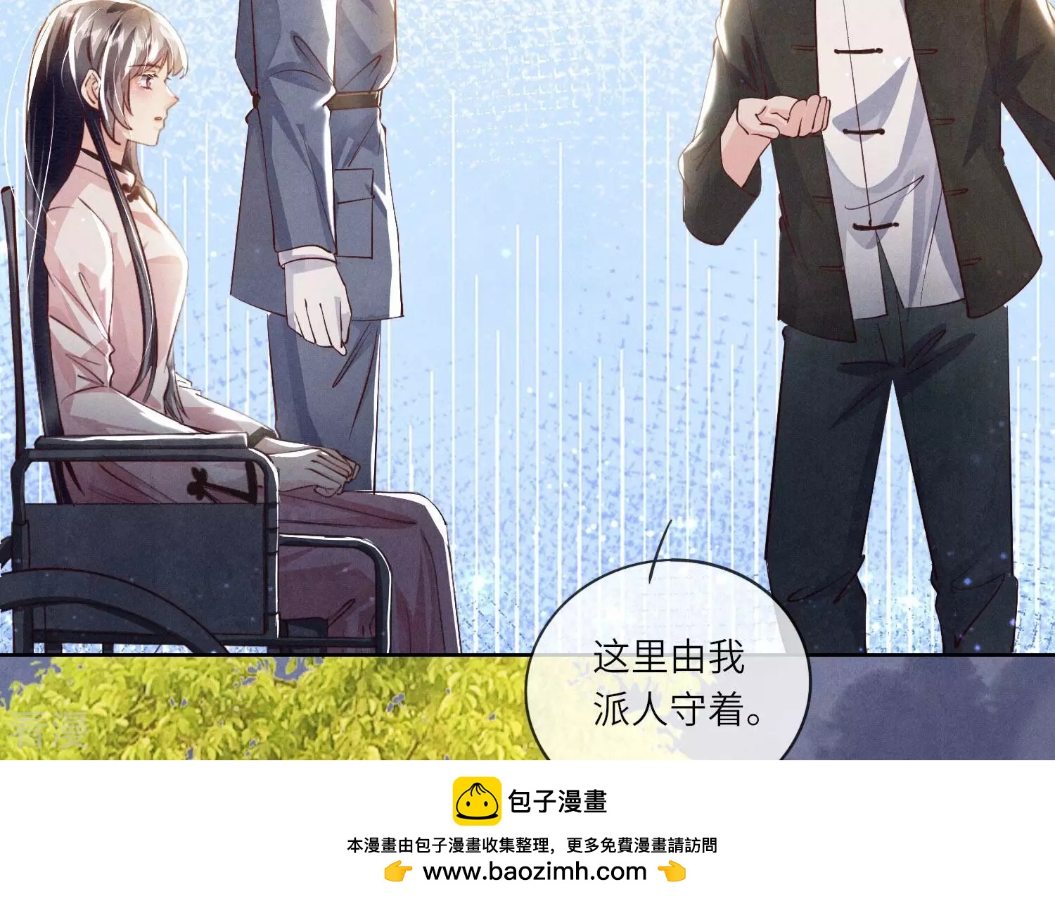 第 100 页