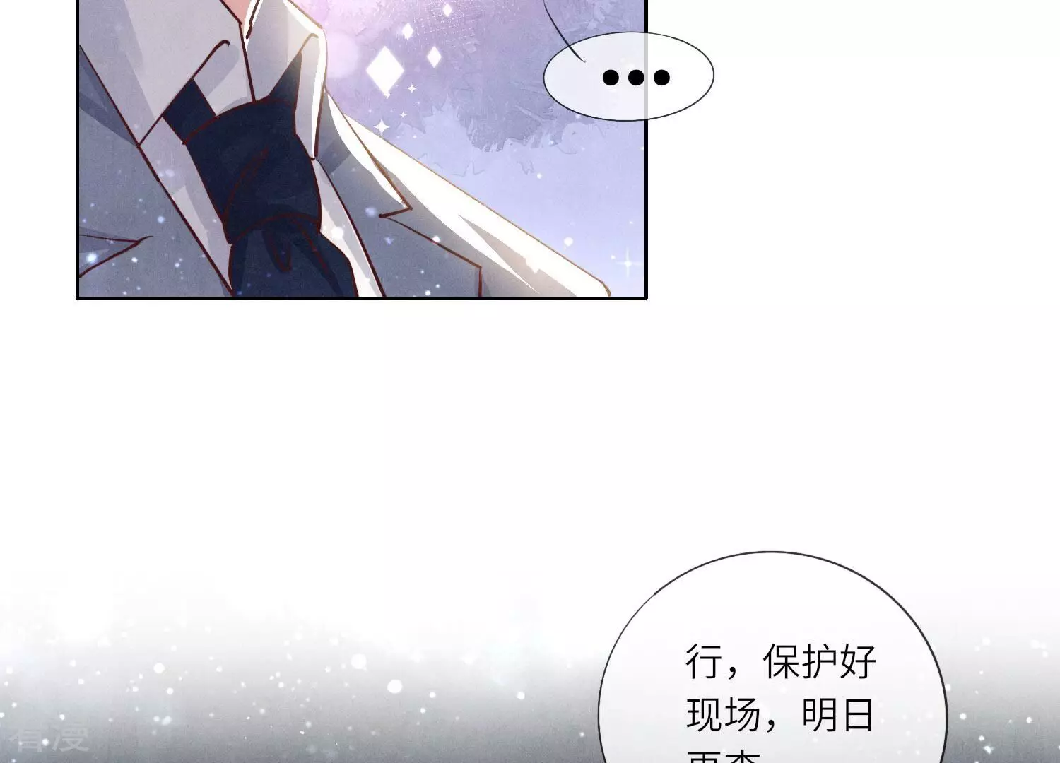 第 106 页