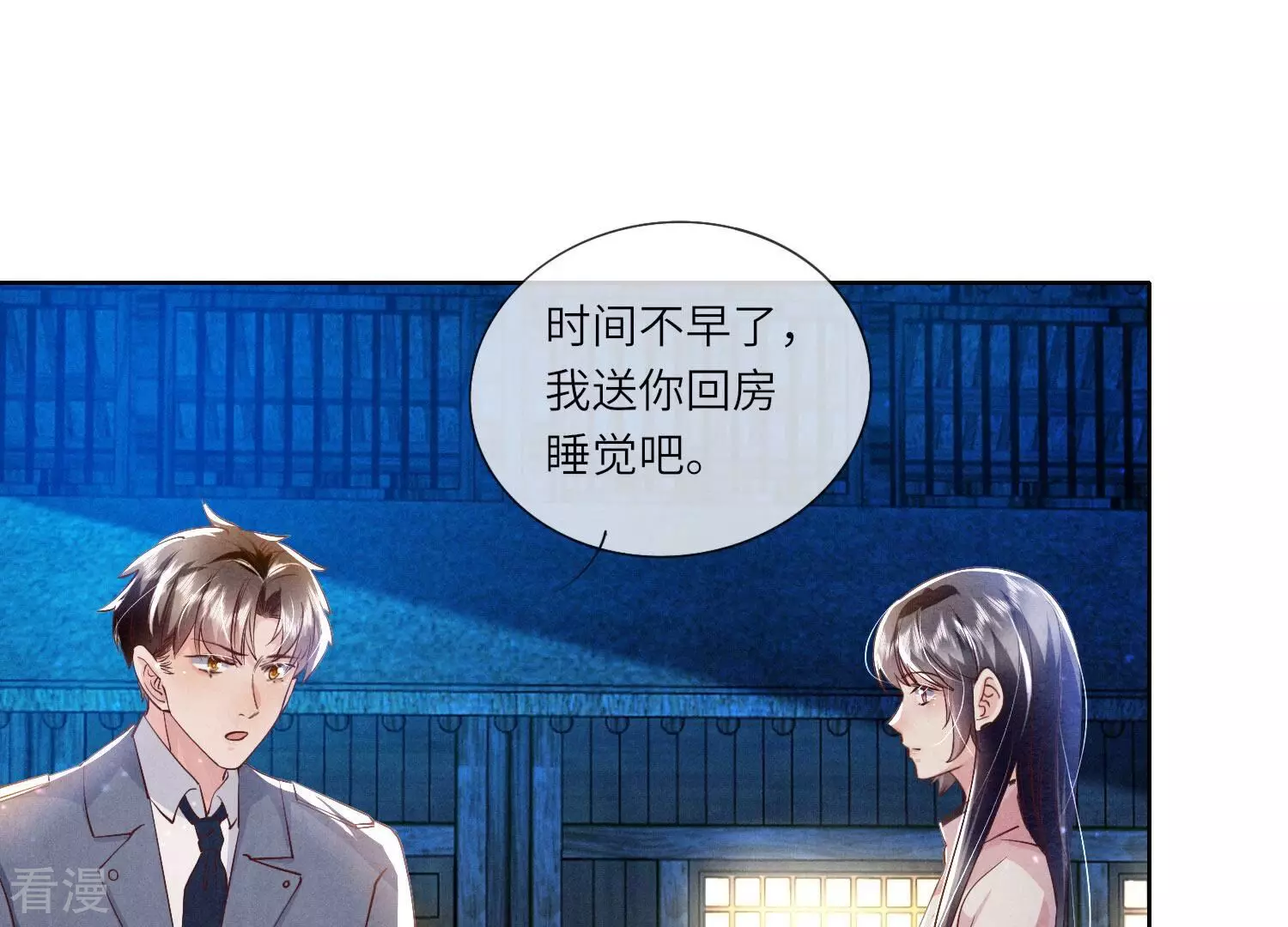 第 118 页