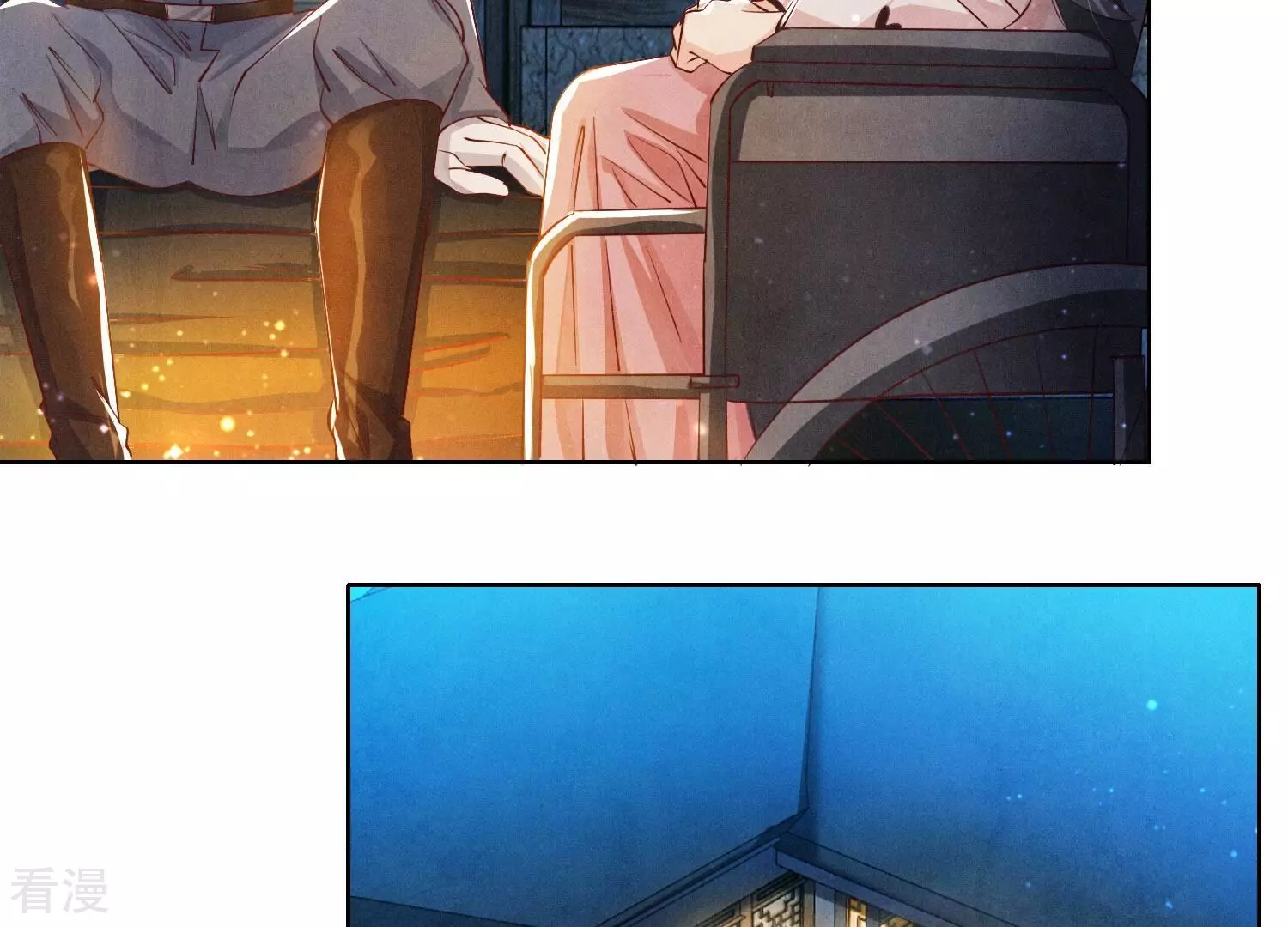 第 120 页