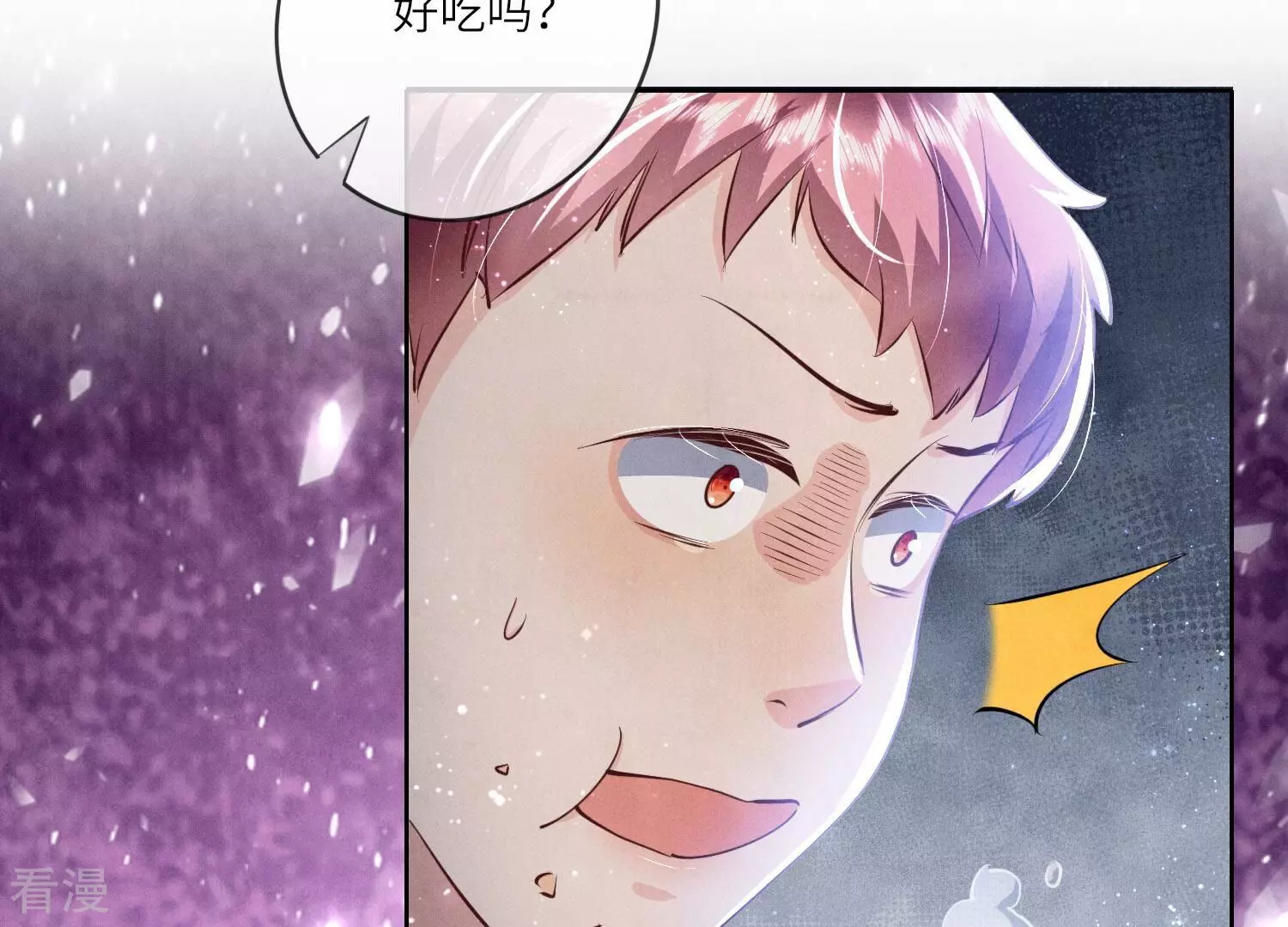 第 133 页