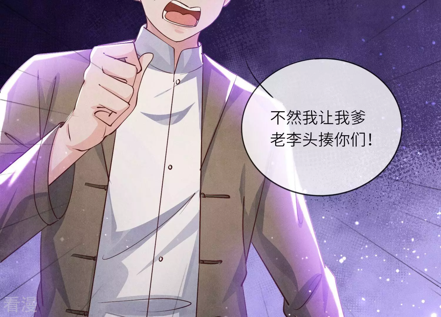 第 138 页