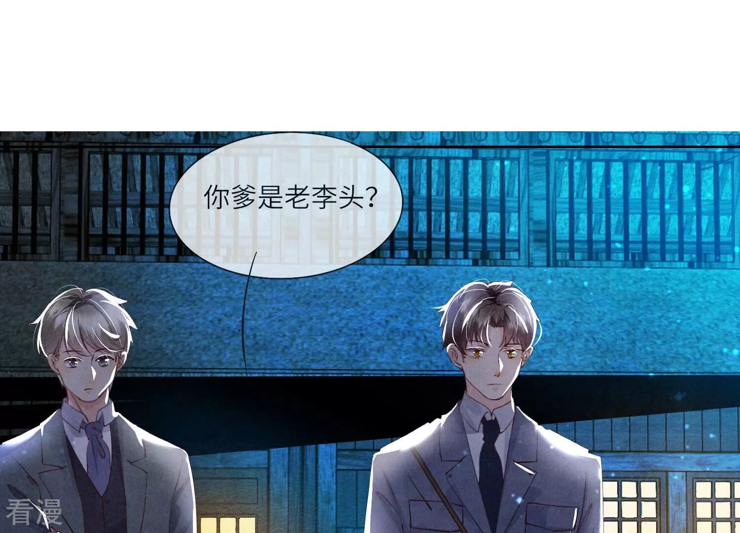 第 141 页