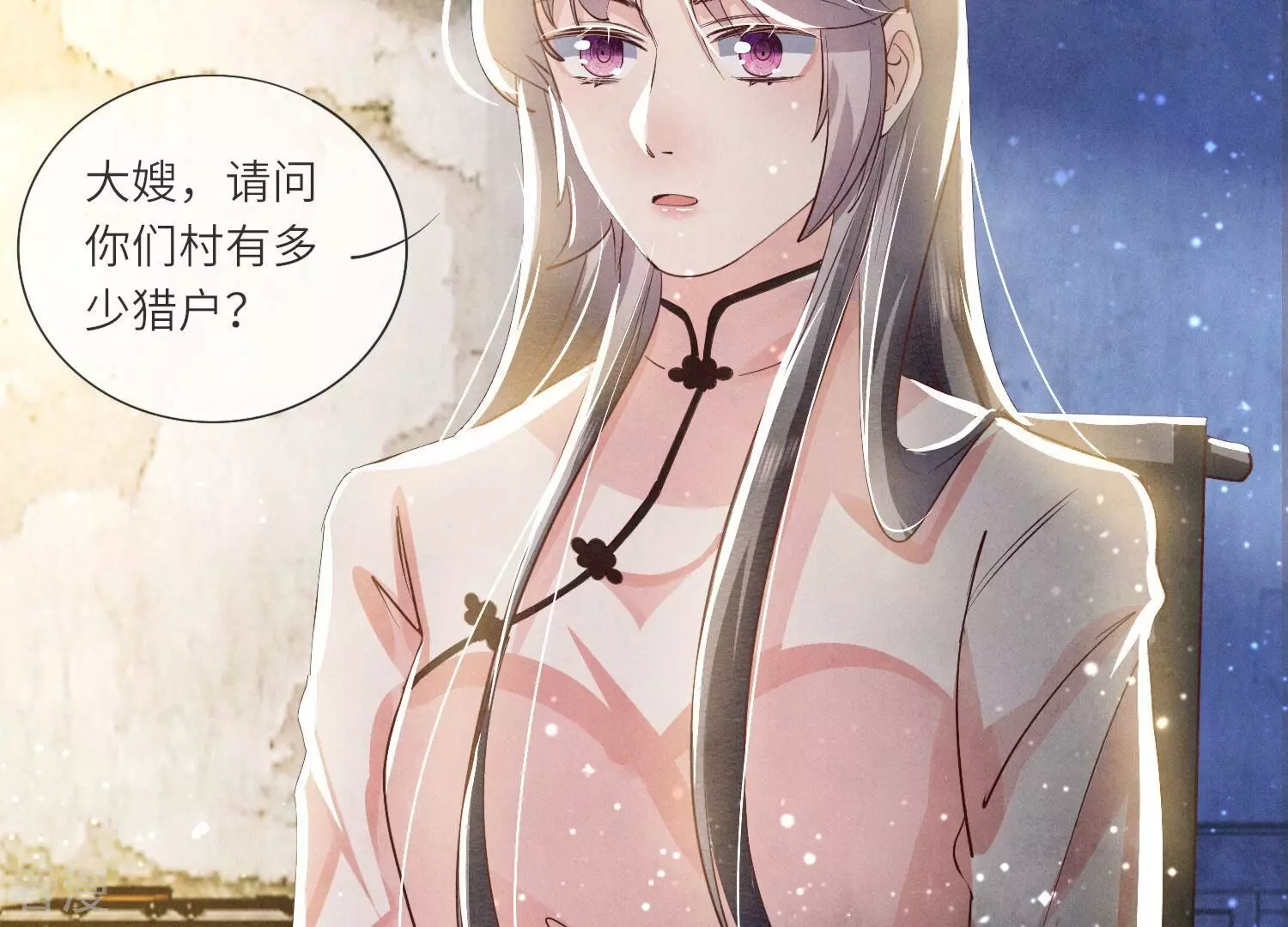 第 26 页