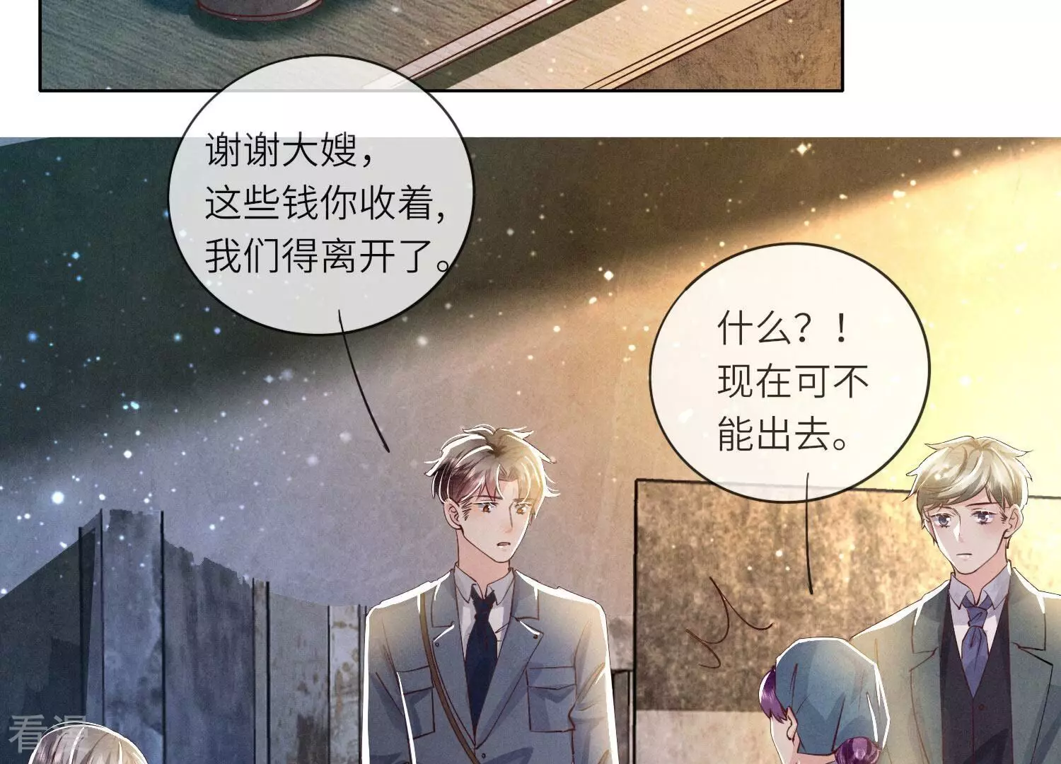 第 32 页