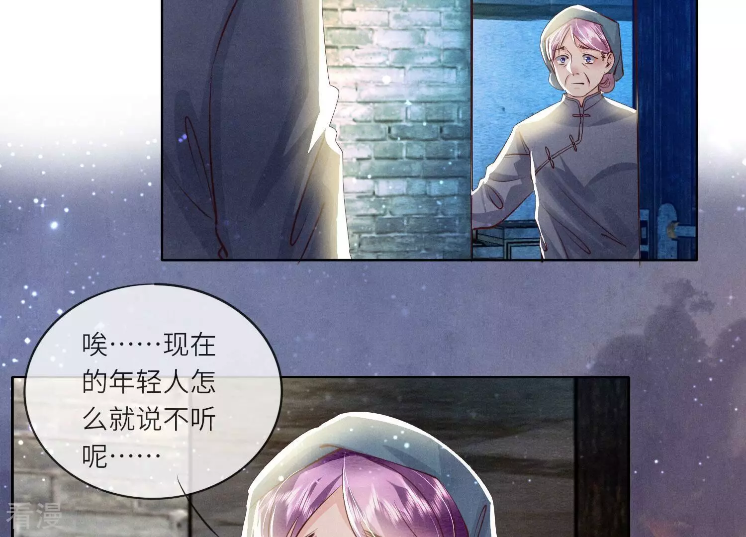 第 38 页