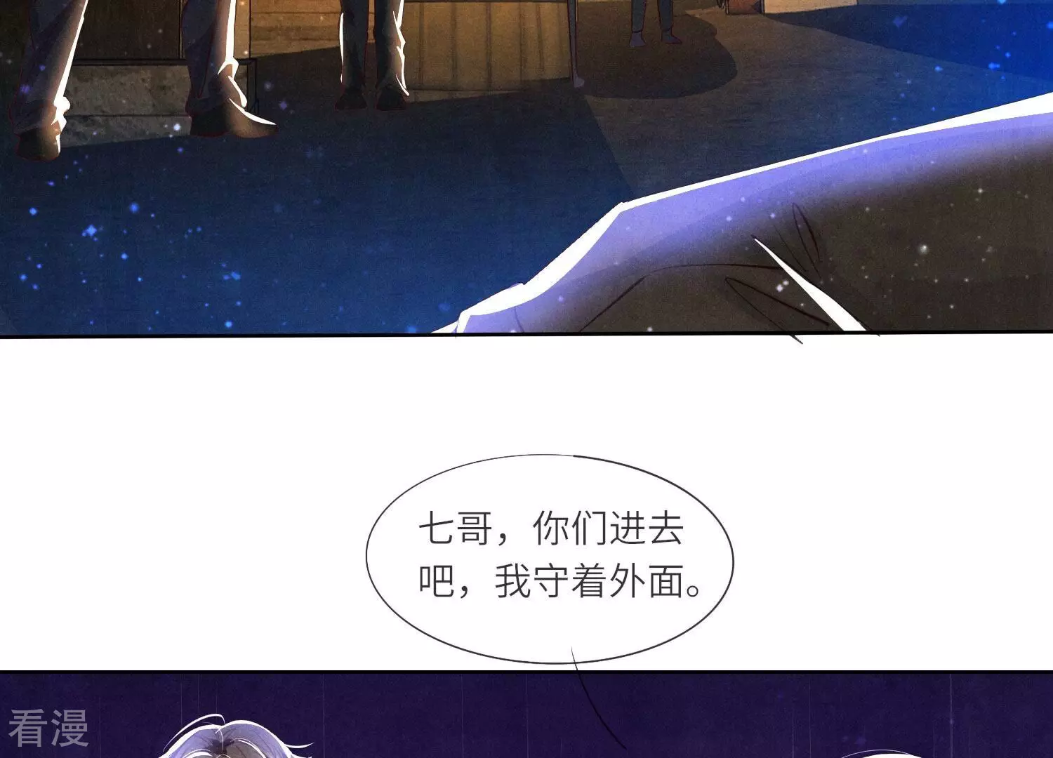 第 57 页