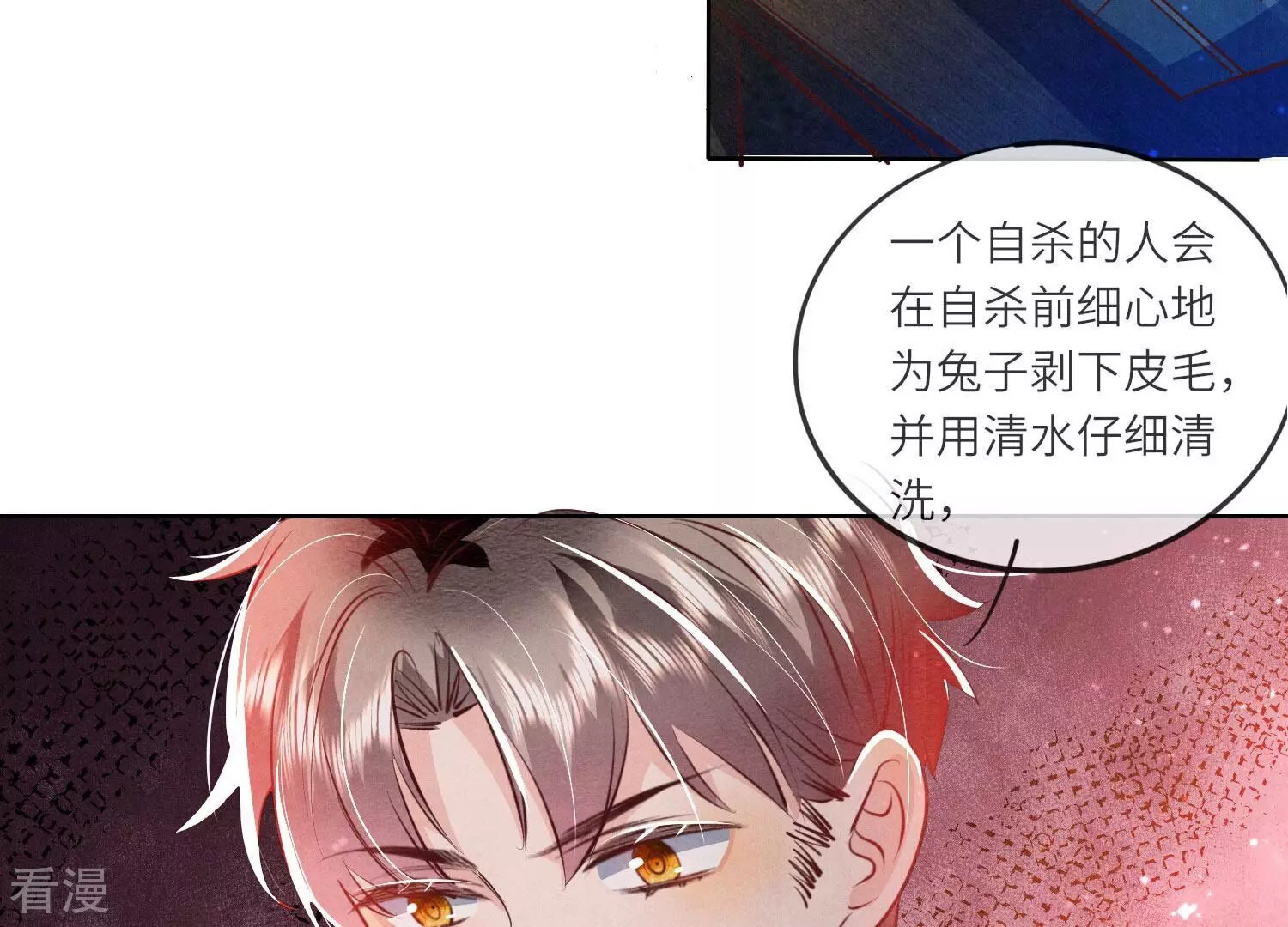 第 66 页