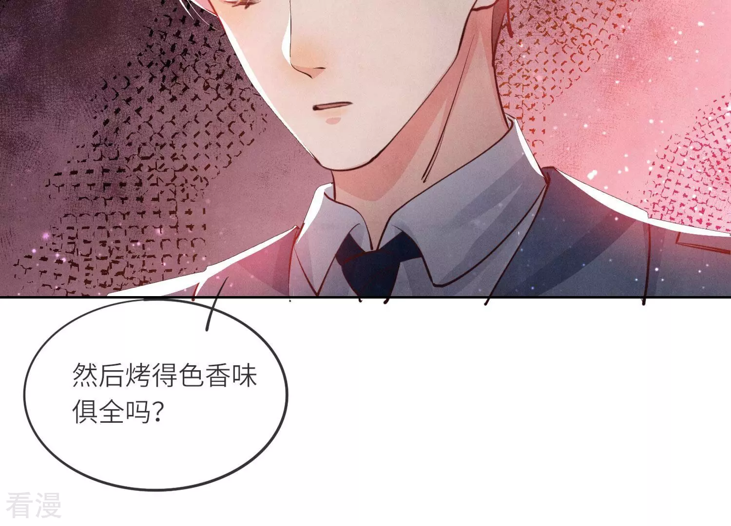 第 67 页