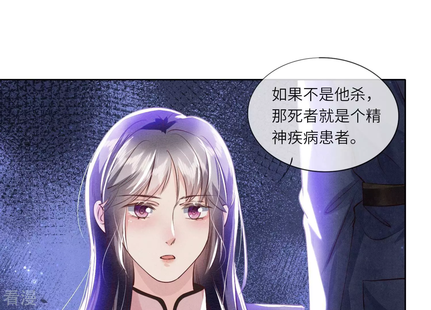 第 69 页