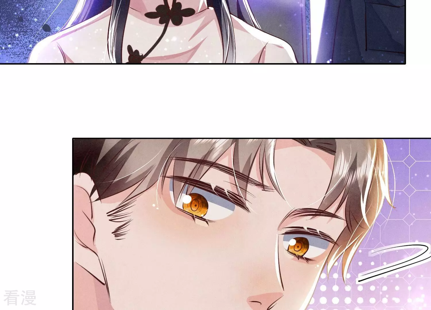 第 70 页