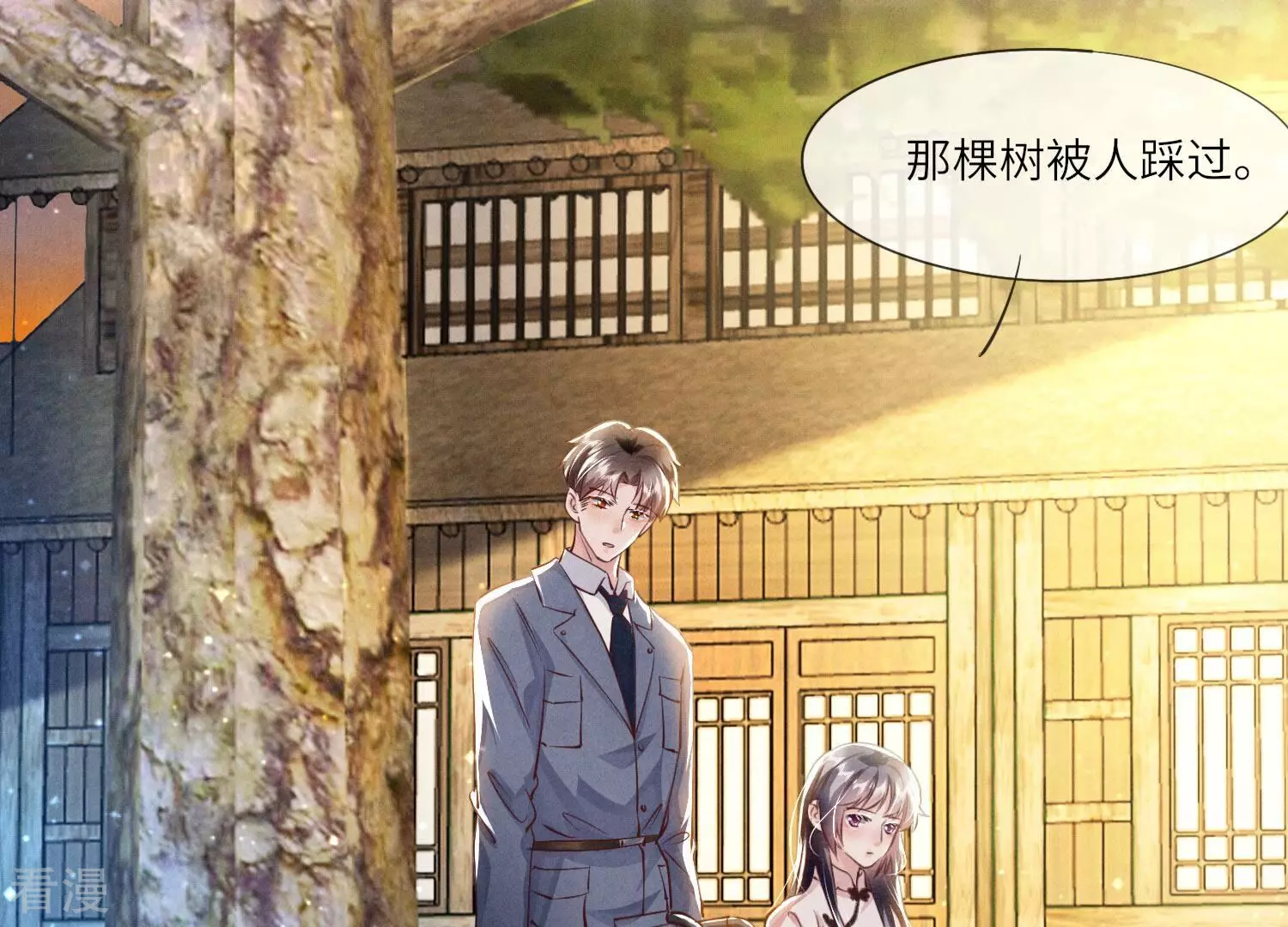第 73 页