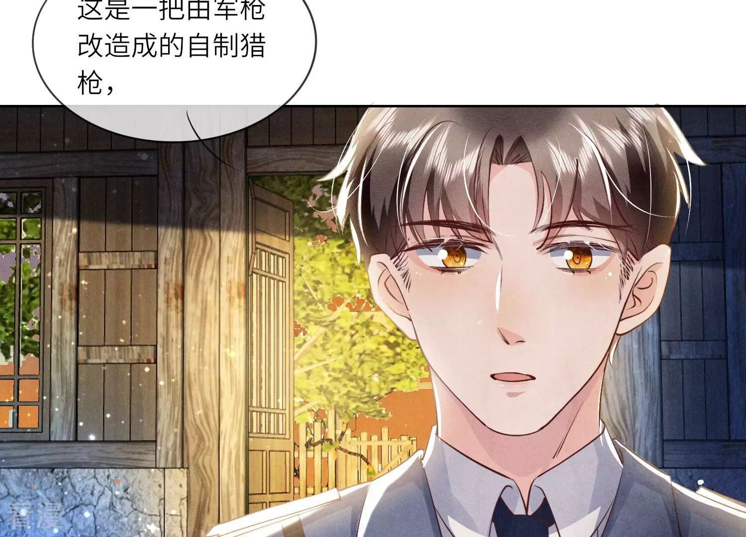 第 81 页