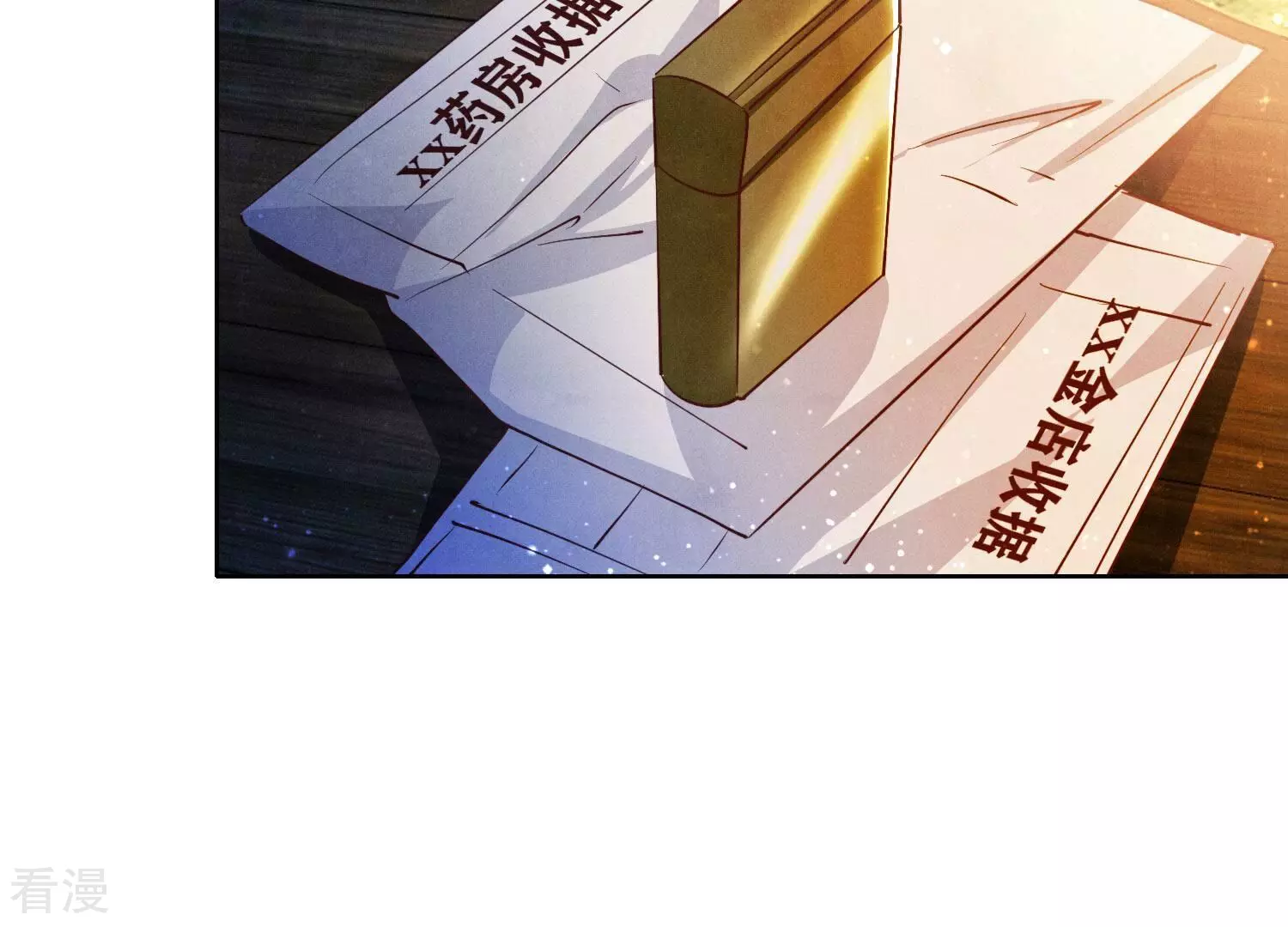 第 85 页