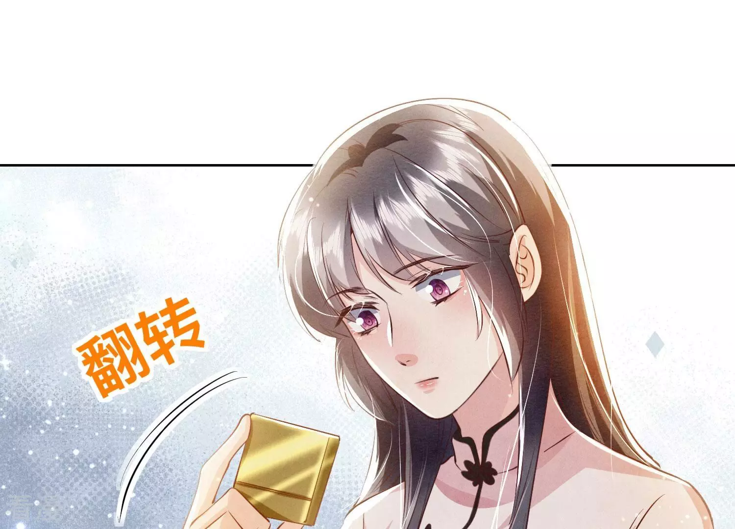 第 87 页