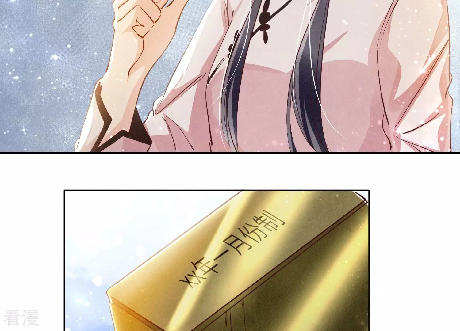 第 88 页