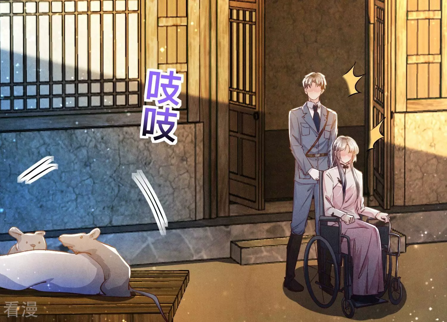 第 91 页