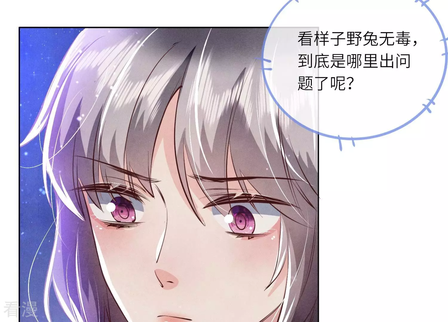 第 94 页