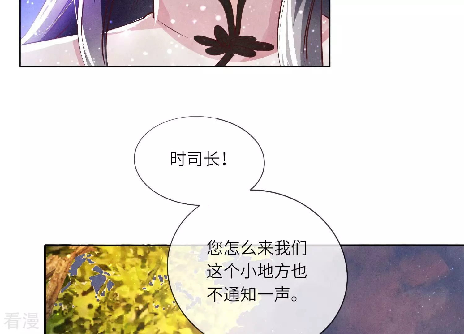 第 96 页