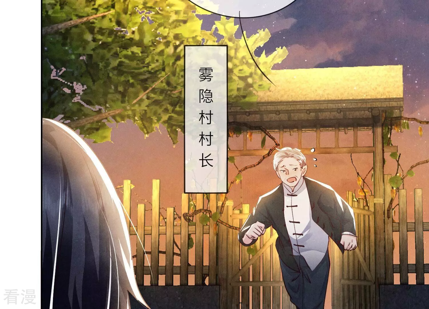 第 97 页