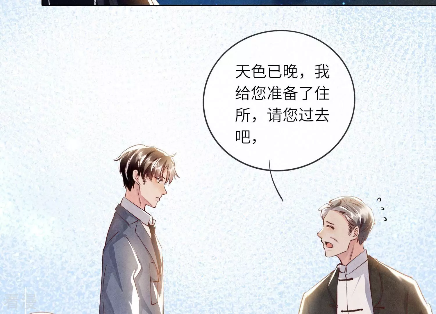 第 99 页