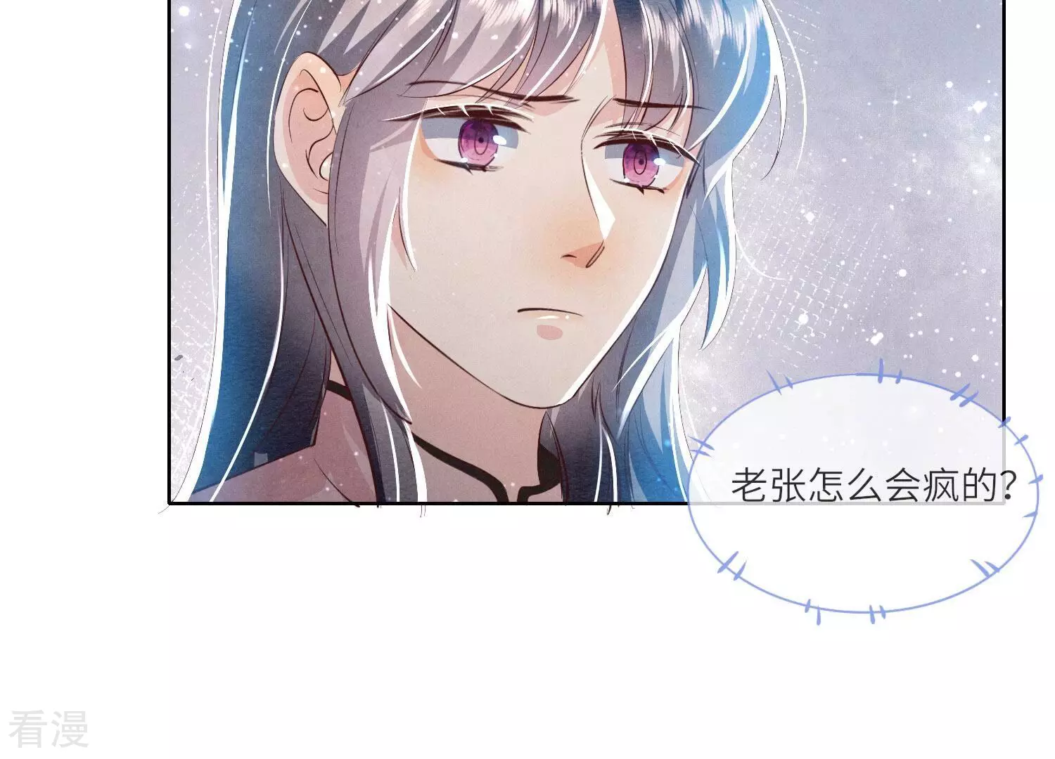 第 104 页