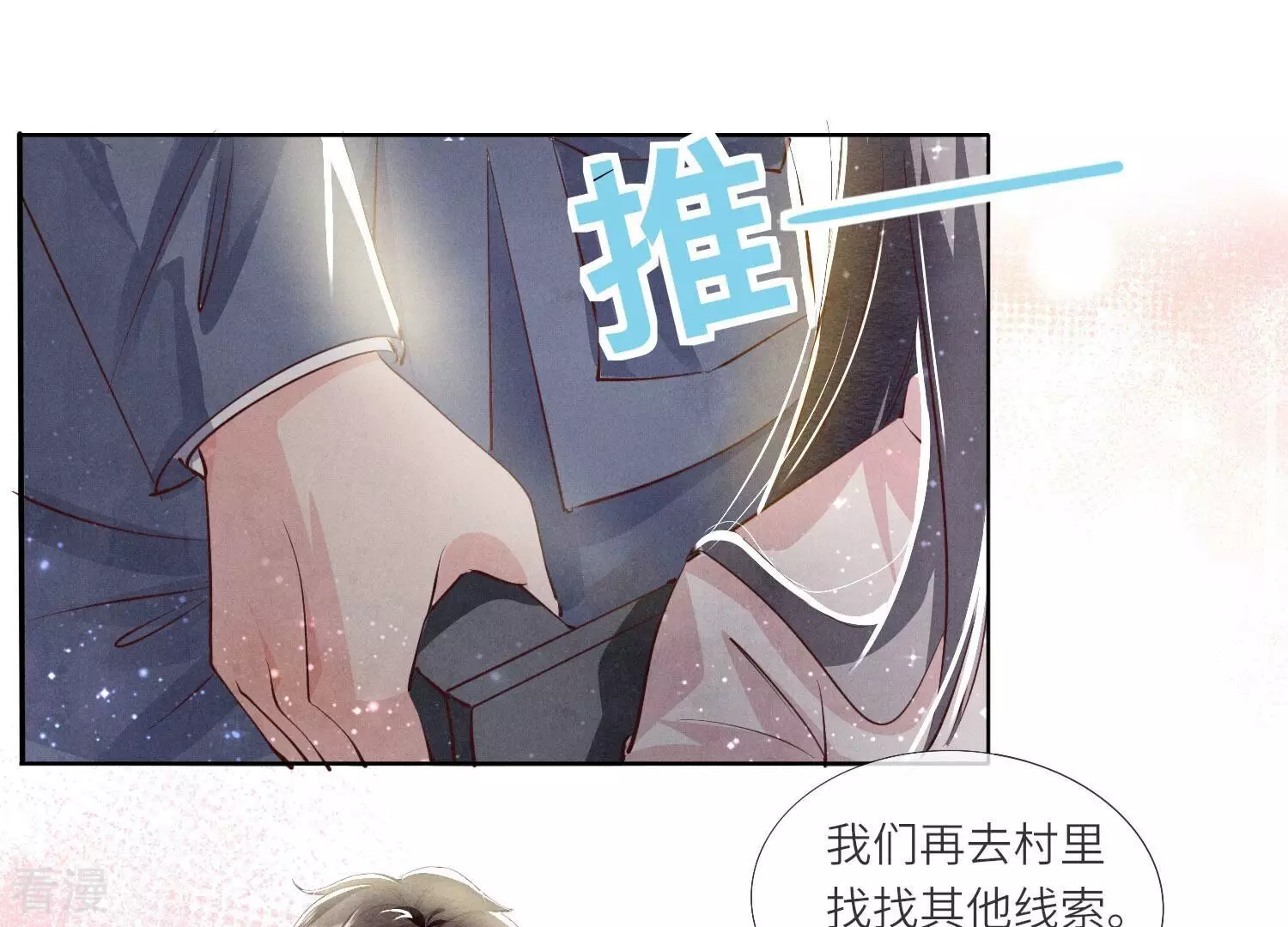 第 105 页