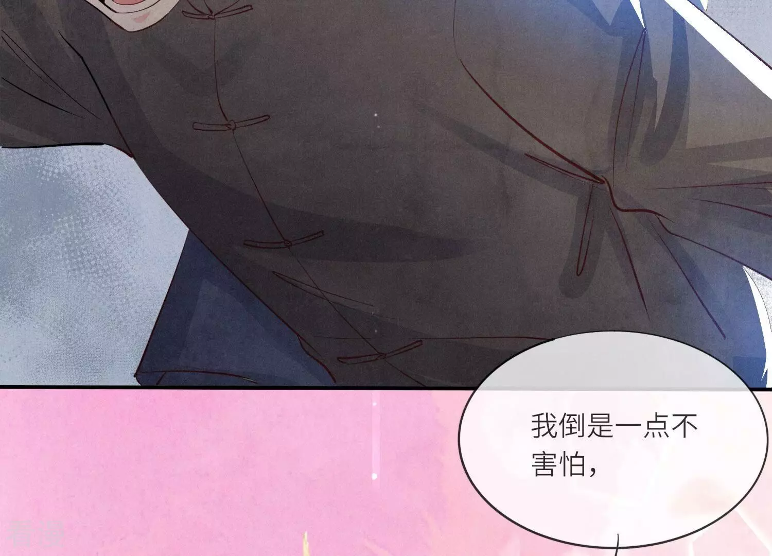 第 120 页